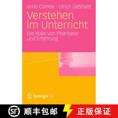 【3-4周达】Verstehen im Unterricht : Zur Rolle von Phantasie und Erfahrung [9783531178226]