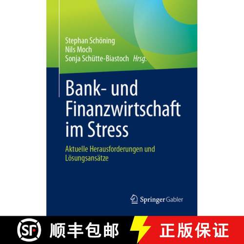 【3-4周达】Bank- und Finanzwirtschaft im Stress : Aktuelle Herausforderungen und Lösungsansätze [9783658418830]