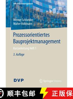 【3-4周达】Prozessorientiertes Bauprojektmanagement : Kurzanleitung Heft 1 (3., neu bearb. Auflage 20... [9783662556290]