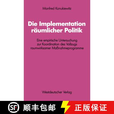 【3-4周达】Die Implementation räumlicher Politik : Eine empirische Untersuchung zur Koordination des... [9783531116372]