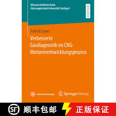 【3-4周达】Verbesserte Gasdiagnostik im CNG-Motorenentwicklungsprozess [9783658501013]