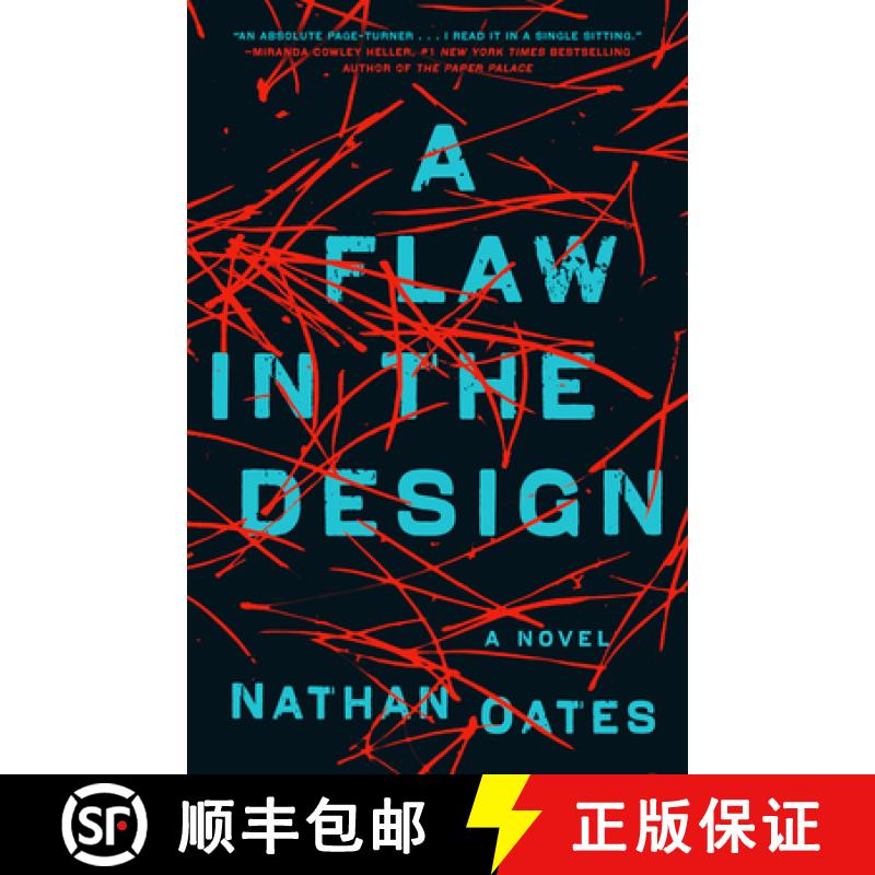 【3-4周达】A Flaw in the Design [9780593446720]