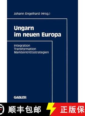 【3-4周达】Ungarn im neuen Europa : Integration, Transformation, Markteintrittsstrategien [9783409138697]
