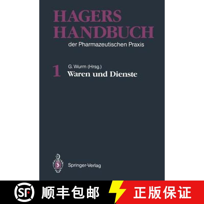 【3-4周达】Waren Und Dienste [9783642869266]