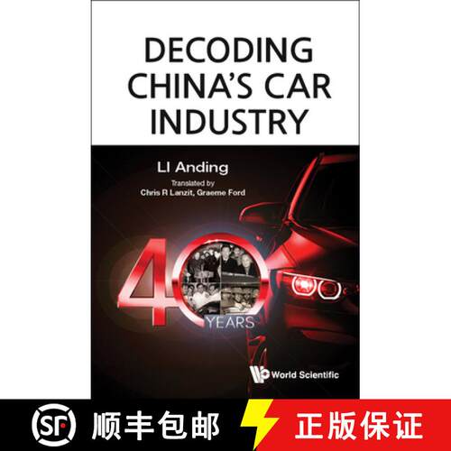 预订 精装 DECODING CHINA'S CAR INDUSTRY: 40 YEARS [9789811241109]