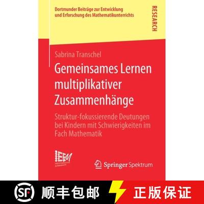 【3-4周达】Gemeinsames Lernen multiplikativer Zusammenhänge : Struktur-fokussierende Deutungen bei K... [9783658292362]