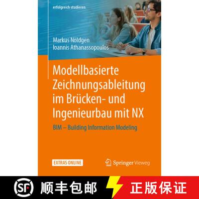 【3-4周达】Modellbasierte Zeichnungsableitung im Brücken- und Ingenieurbau mit NX : BIM - Building I... [9783658265885]