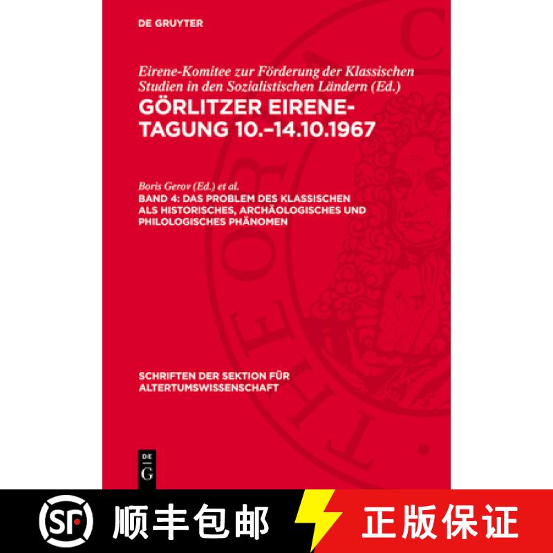 【3-4周达】精装 Das Problem des klassischen als historisches, archäologisches und philologisches Ph... [9783112724804] - 实物图
