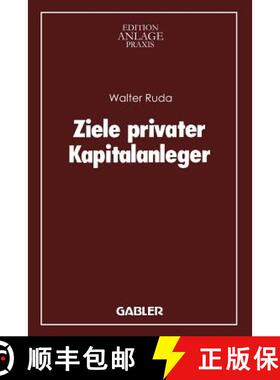 【3-4周达】Ziele Privater Kapitalanleger [9783409141116]