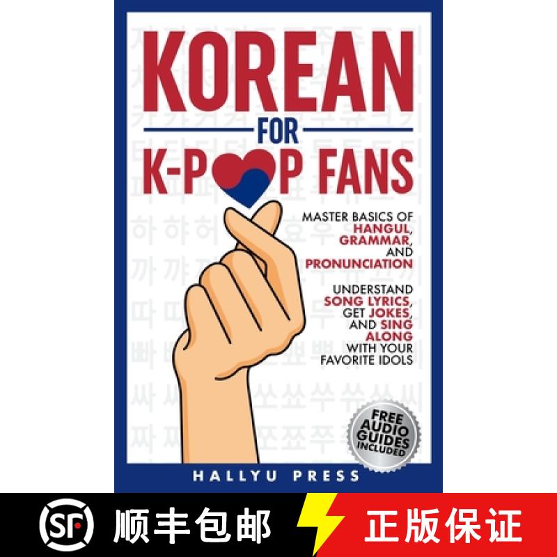 【3-4周达】Korean for K-Pop Fans: Master Basics of Hangul, Grammar, and Pronunciation - Understand So... [9798989637942]
