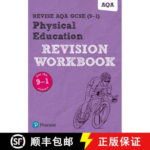 【3-4周达】Pearson REVISE AQA GCSE (9-1) Physical Education Revision Workbook: For 2024 and 2025 asse... [9781292204833]