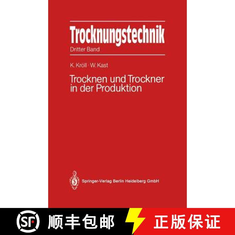 【3-4周达】Trocknungstechnik: Dritter Band Trocknen Und Trockner in Der Produktion [9783642648618]