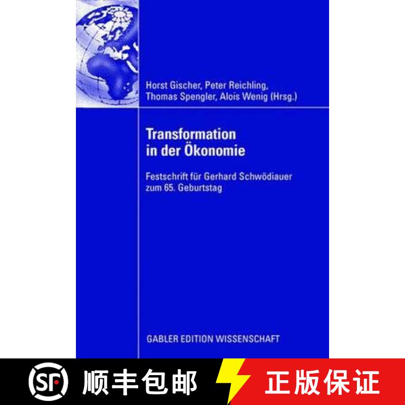 【3-4周达】Transformation in Der OEkonomie: Festschrift Fur Gerhard Schwoediauer Zum 65. Geburtstag [9783834910585]