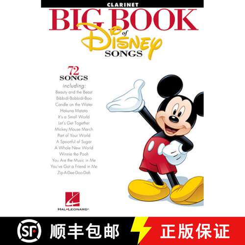 【3-4周达】Big Book of Disney Songs: 72 Songs - Clarinet [9781458411327]