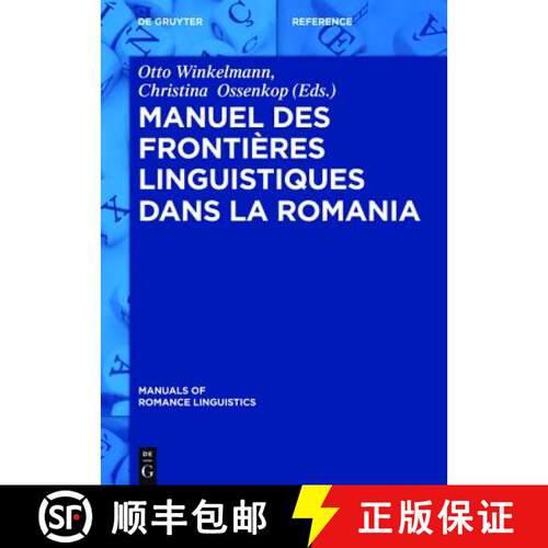 【3-4周达】精装 Manuel des frontières linguistiques dans la Romania [9783110313154]