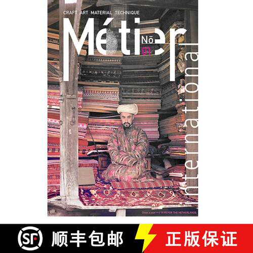 【3-4周达】Metier International 2019 [9789492940124]