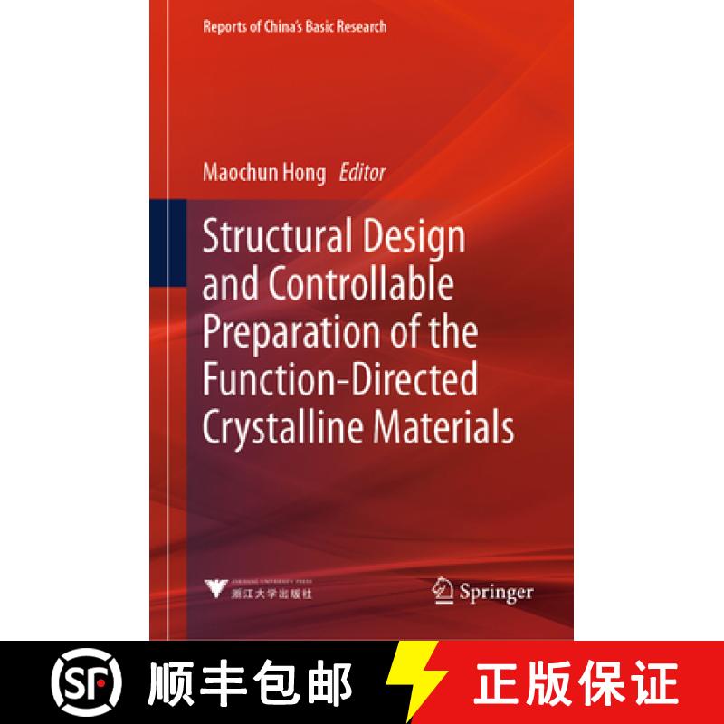 【4周达】Structural Design and Controllable Preparation of the Function-Directed Crystalline Materials [9789819937677]