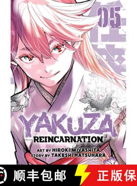 【3-4周达】Yakuza Reincarnation Vol. 5 [9781638589884]