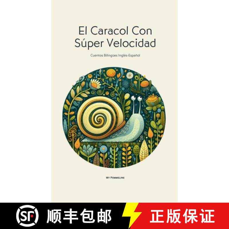 【3-4周达】El Caracol Con Súper Velocidad: Cuentos Bilingües Inglés-Español [9798227312044]