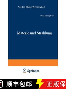 【3-4周达】Materie und Strahlung: Korpuskel und Feld 1.–5. Tausend [9783642898808]
