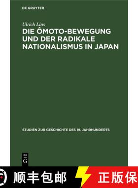 预订 Die Ômoto-Bewegung Und Der Radikale Nationalismus in Japan [9783486444513]