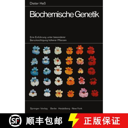 【3-4周达】Biochemische Genetik: Eine Einfuhrung Unter Besonderer Berucksichtigung Hoeherer Pflanzen [9783642490958]