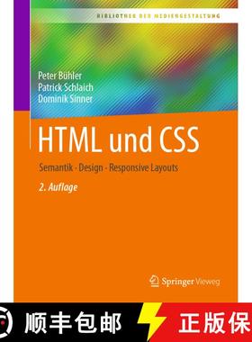【3-4周达】HTML und CSS: Semantik - Design - Responsive Layouts (2. Auflage 2023) (2. Auflage 2023) [9783662666623]