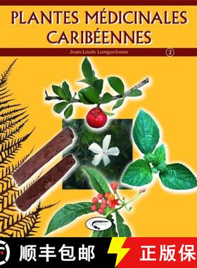 预订 Plantes Médicinales Caribéennes, Tome 2 [Medicinal Plants of the Caribbean, Volume 2] [9782877637343]