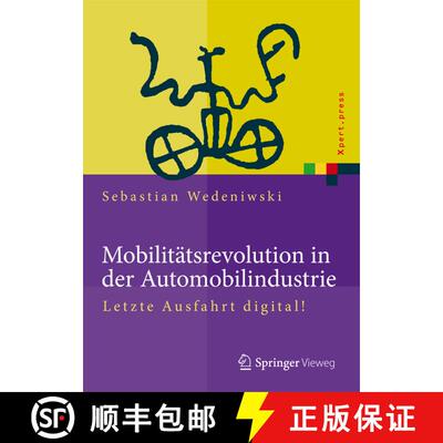【3-4周达】Mobilitätsrevolution in der Automobilindustrie: Letzte Ausfahrt digital! (1. Aufl. 2015) [9783662447826]