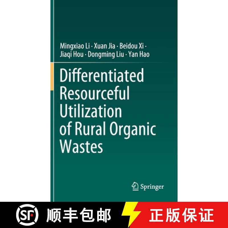 【3-4周达】Differentiated Resourceful Utilization of Rural Organic Wastes [9789811527111]