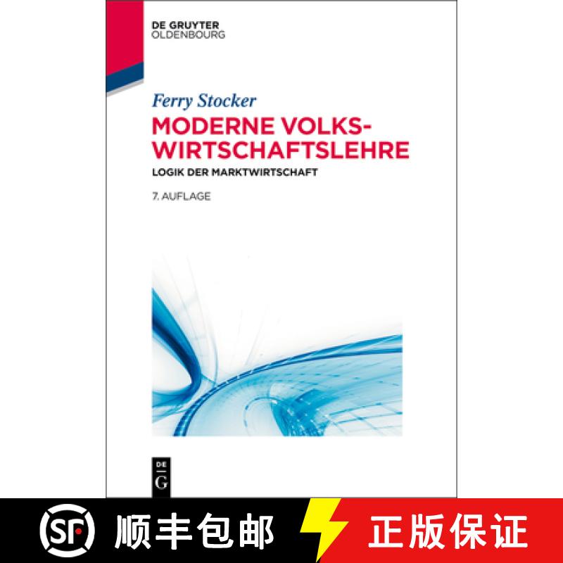 【2-3周达】Moderne Volkswirtschaftslehre：Logik der Marktwirtschaft [9783486763805]