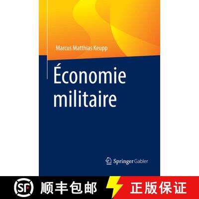 【3-4周达】Economie Militaire [9783658252878]