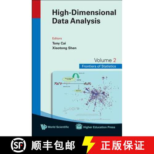【3-4周达】精装 High-Dimensional Data Analysis (V2) [9789814324854]