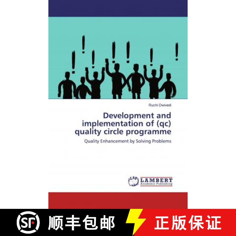 预订 Development and implementation of (qc) quality circle programme [9786200276131]