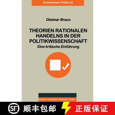 【3-4周达】Theorien rationalen Handelns in der Politikwissenschaft : Eine kritische Einführung [9783810021182]
