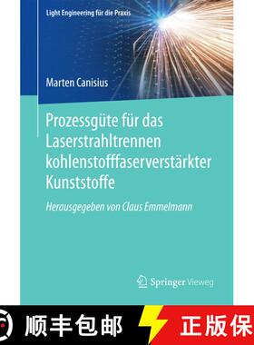 【3-4周达】Prozessguete fuer das Laserstrahltrennen kohlenstofffaserverstaerkter Kunststoff (1. Aufl.... [9783662562079]