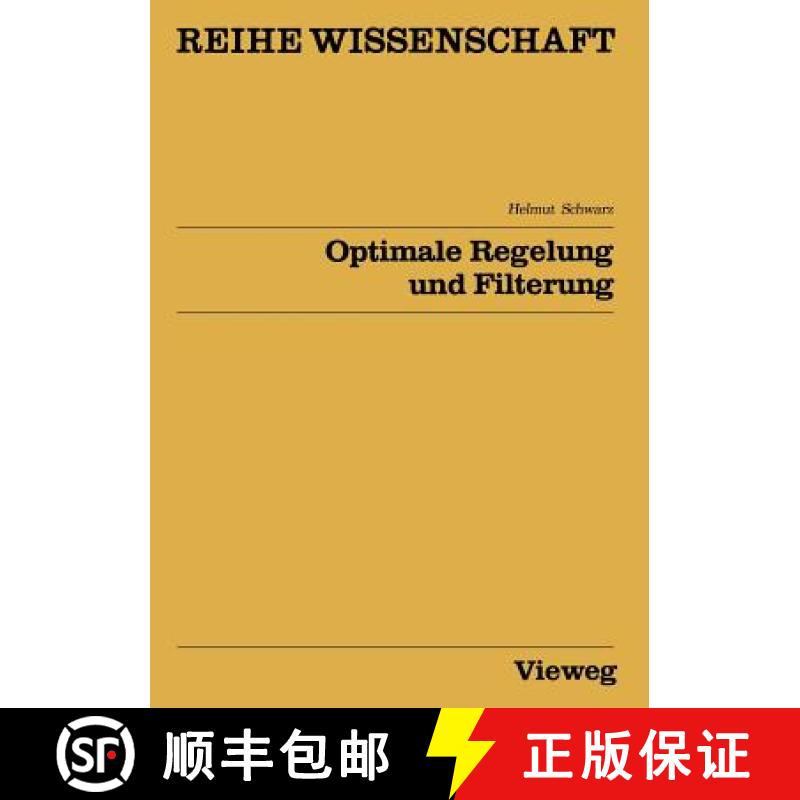 【3-4周达】Optimale Regelung und Filterung : Zeitdiskrete Regelungssysteme [9783528030711]