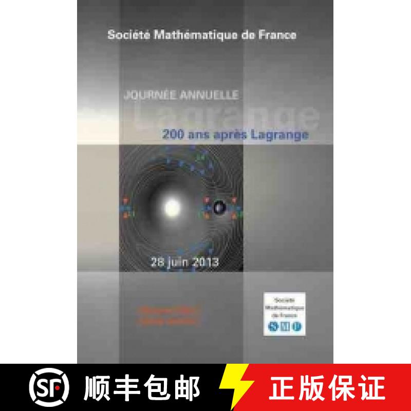 预订 200 ans après Lagrange 法国数学学会 [9782856293683]