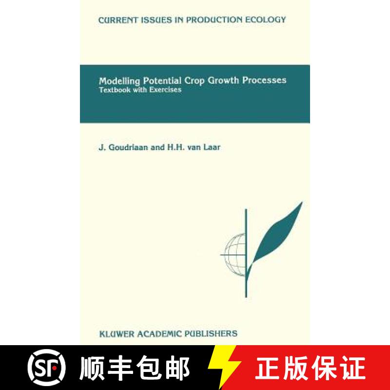 【3-4周达】Modelling Potential Crop Growth Processes : Textbook with Exercises [9780792332206]