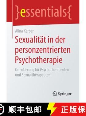【3-4周达】Sexualität in der personzentrierten Psychotherapie : Orientierung für Psychotherapeuten ... [9783658218683]