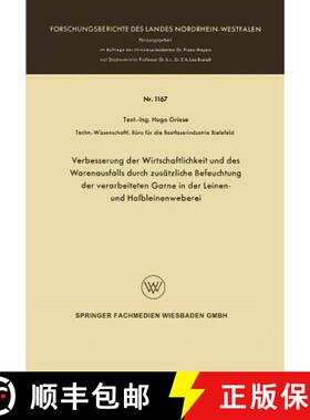 【3-4周达】Verbesserung der Wirtschaftlichkeit und des Warenausfalls durch zusätzliche Befeuchtung d... [9783663065944]