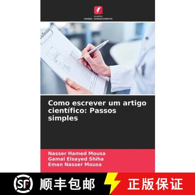 【3-4周达】Como escrever um artigo científico: Passos simples (Aufl.) [9786209112645]