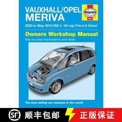 【3-4周达】Vauxhall/Opel Meriva Petrol & Diesel (03 - May 10) Haynes Repair Manual [9780857339805]