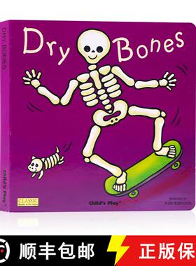 预订 干枯的骨头 Dry Bones 纸板洞洞书 廖彩杏书单 [9781846431128]