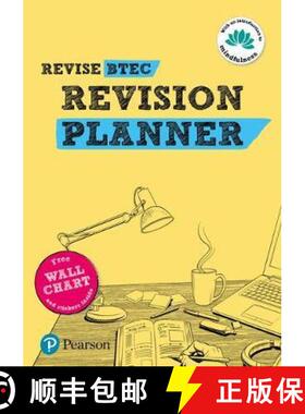 【3-4周达】Pearson REVISE BTEC Revision Planner - for 2025 and 2026 exams: for home learning, 2025 an... [9781292333885]