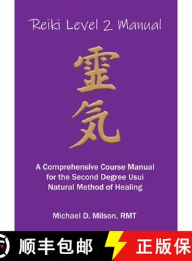 【3-4周达】Reiki Level 2 Manual: A Comprehensive Course Manual for the Second Degree Usui Natural Met... [9781312469181]