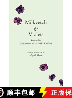 【3-4周达】Milkvetch & Violets: Poems by Mohammad Reza Shafi'i-Kadkani [9781949445329]