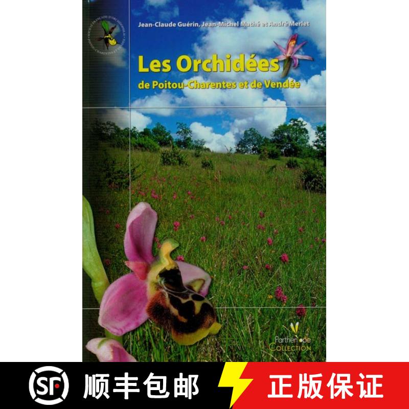 预订 Les Orchidées de Poitou-Charentes et de Vendée [The Orchids of Poitou-Charentes and Vendée] [9782914817233]