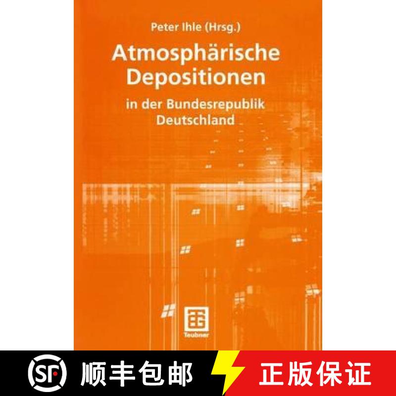 【3-4周达】Atmosphärische Depositionen in Der Bundesrepublik Deutschland [9783519003243]