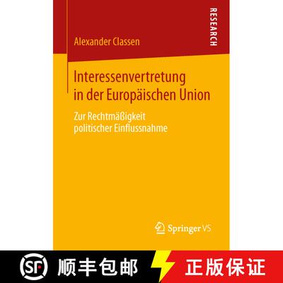 【3-4周达】Interessenvertretung in der Europäischen Union : Zur Rechtmäßigkeit politischer Einflus... [9783658054090]